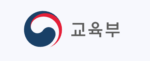 교육부