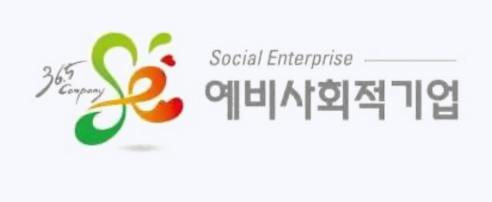 보건복지부