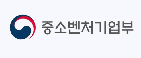 중소벤처기업부