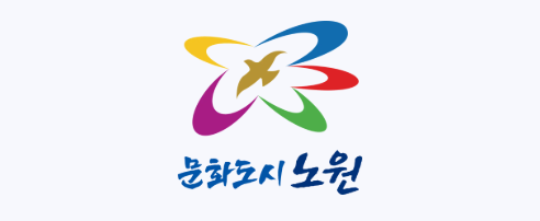 노원구청