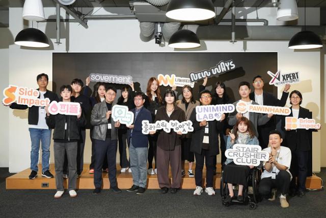 브라이언임팩트재단 사이드임팩트 선정 기업 단체 사진 (출처: 한국일보)